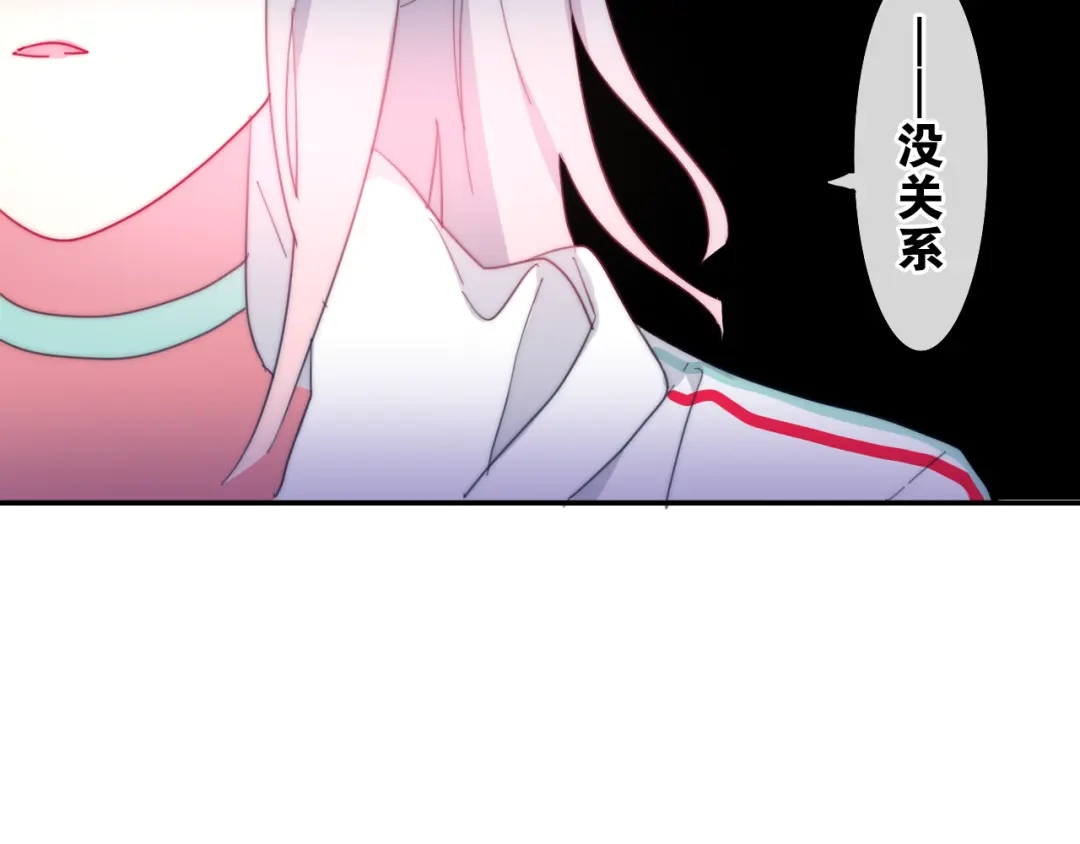 《六月的不期而遇-《六月的不可思议系列》》第5话 酒后变人格！？ 第123页