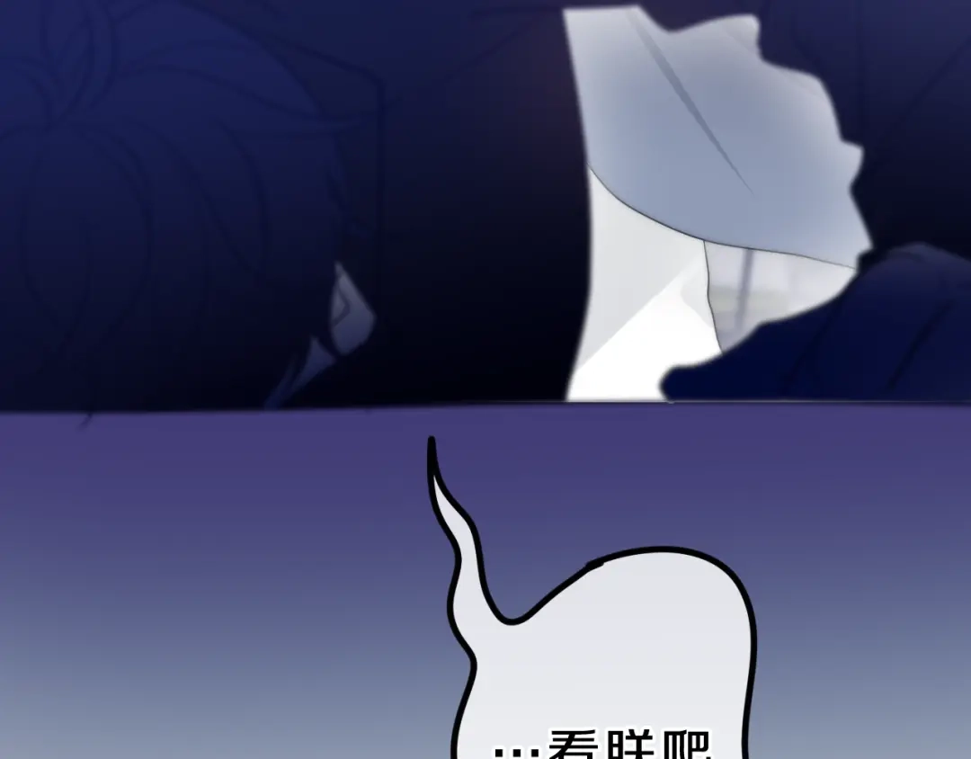 《六月的不期而遇-《六月的不可思议系列》》第5话 酒后变人格！？ 第132页