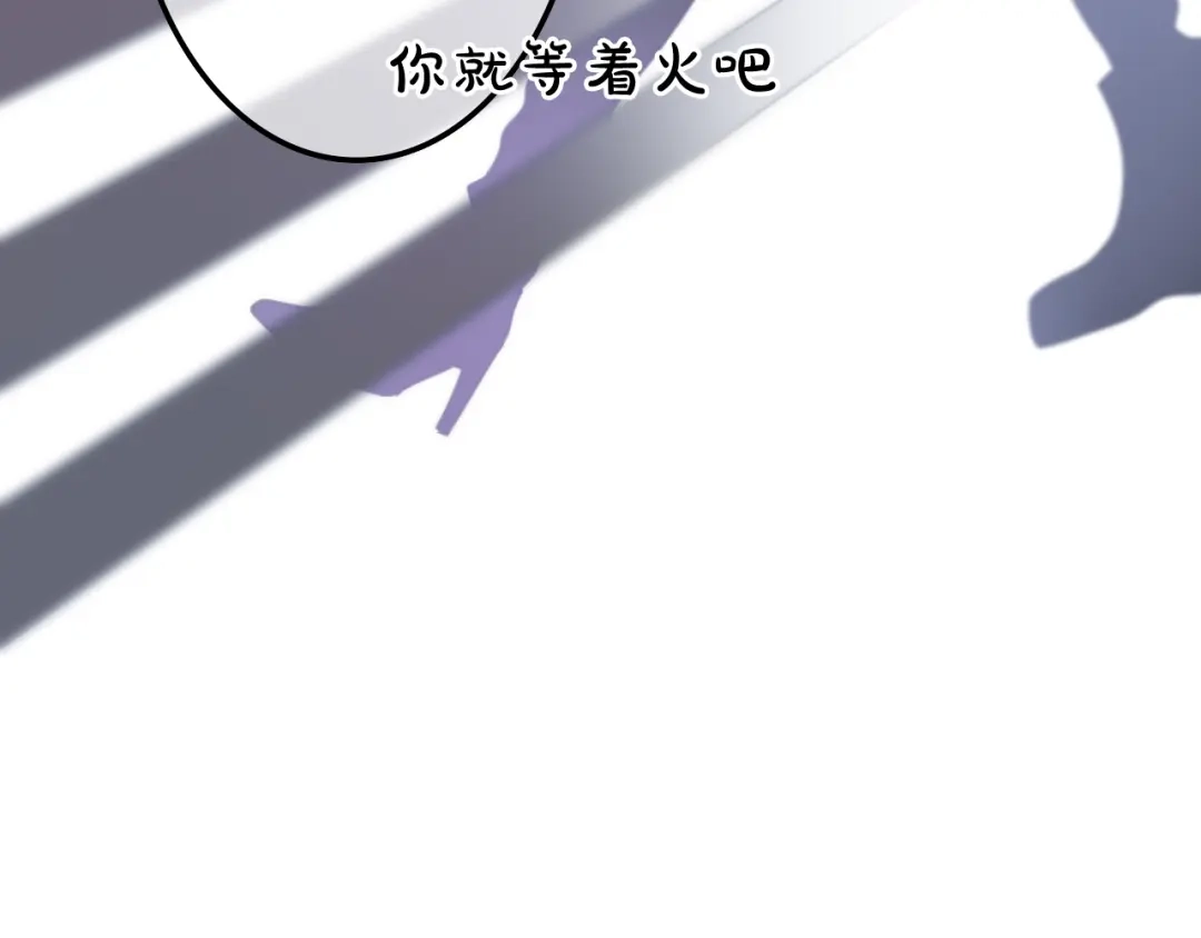 《六月的不期而遇-《六月的不可思议系列》》第5话 酒后变人格！？ 第51页