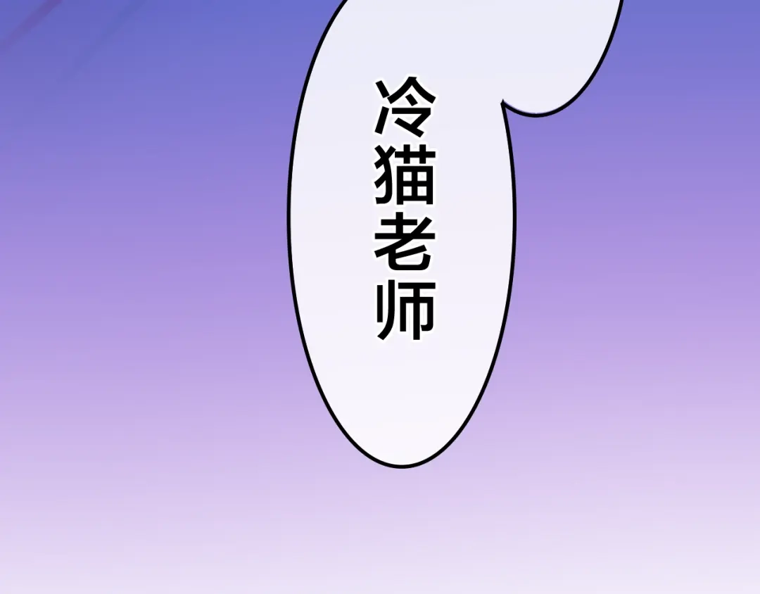 《六月的不期而遇-《六月的不可思议系列》》第5话 酒后变人格！？ 第147页