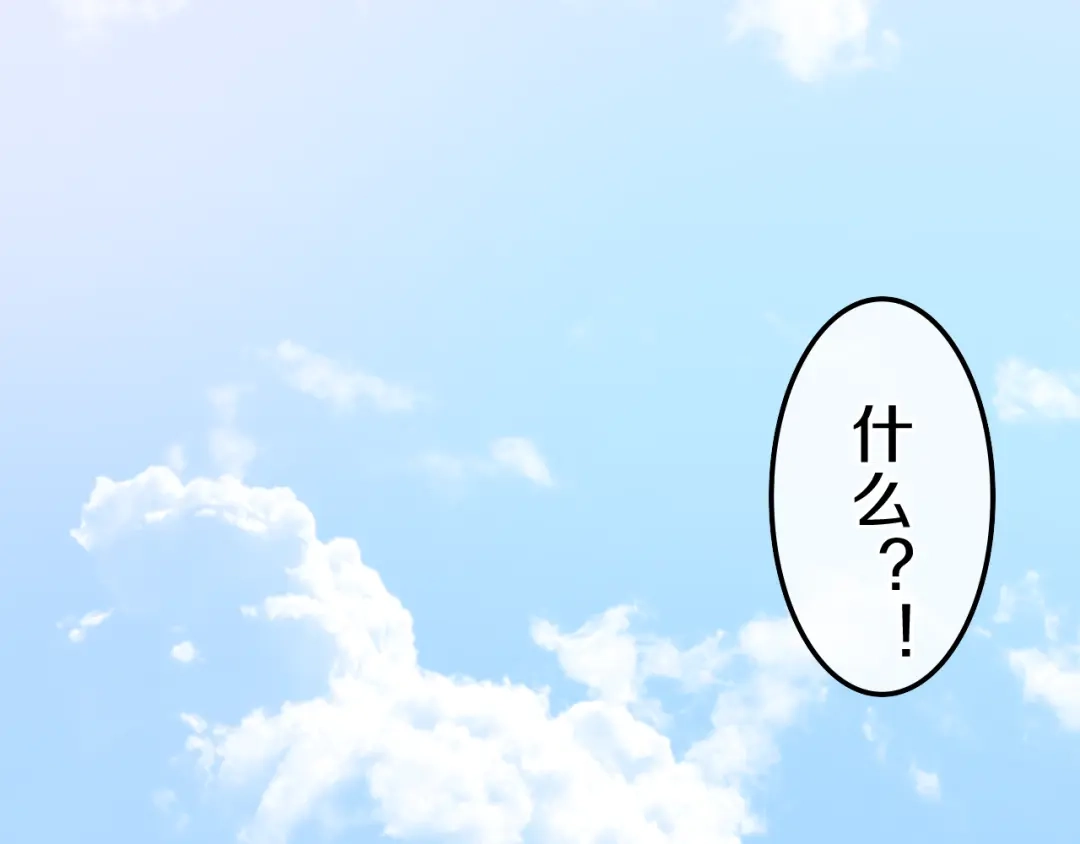 《六月的不期而遇-《六月的不可思议系列》》第5话 酒后变人格！？ 第5页
