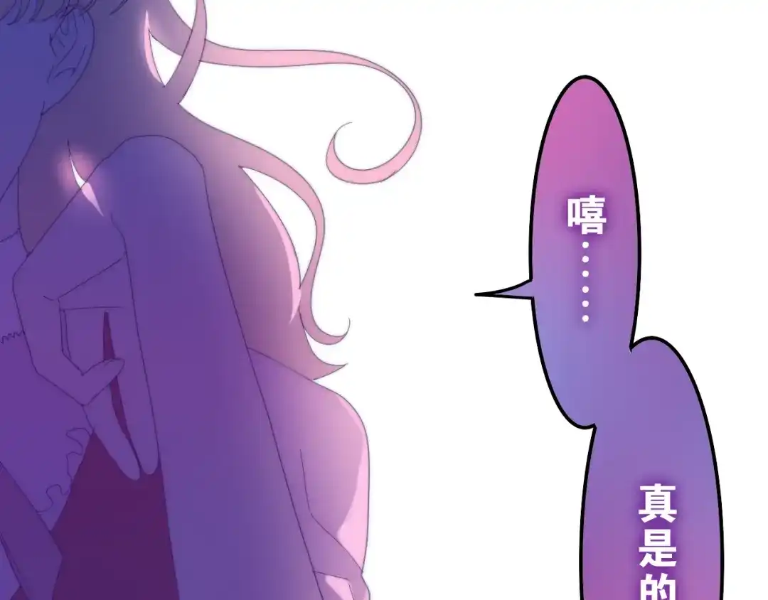 《六月的不期而遇-《六月的不可思议系列》》第5话 酒后变人格！？ 第57页