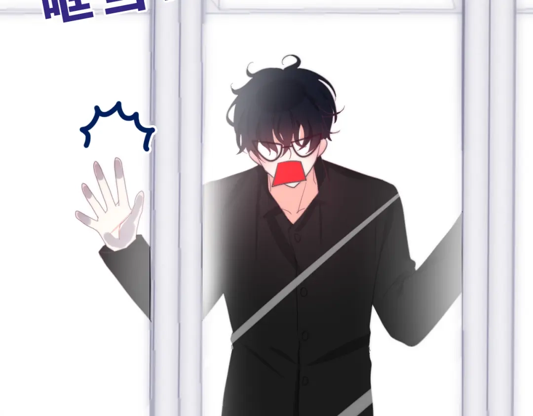 《六月的不期而遇-《六月的不可思议系列》》第5话 酒后变人格！？ 第84页