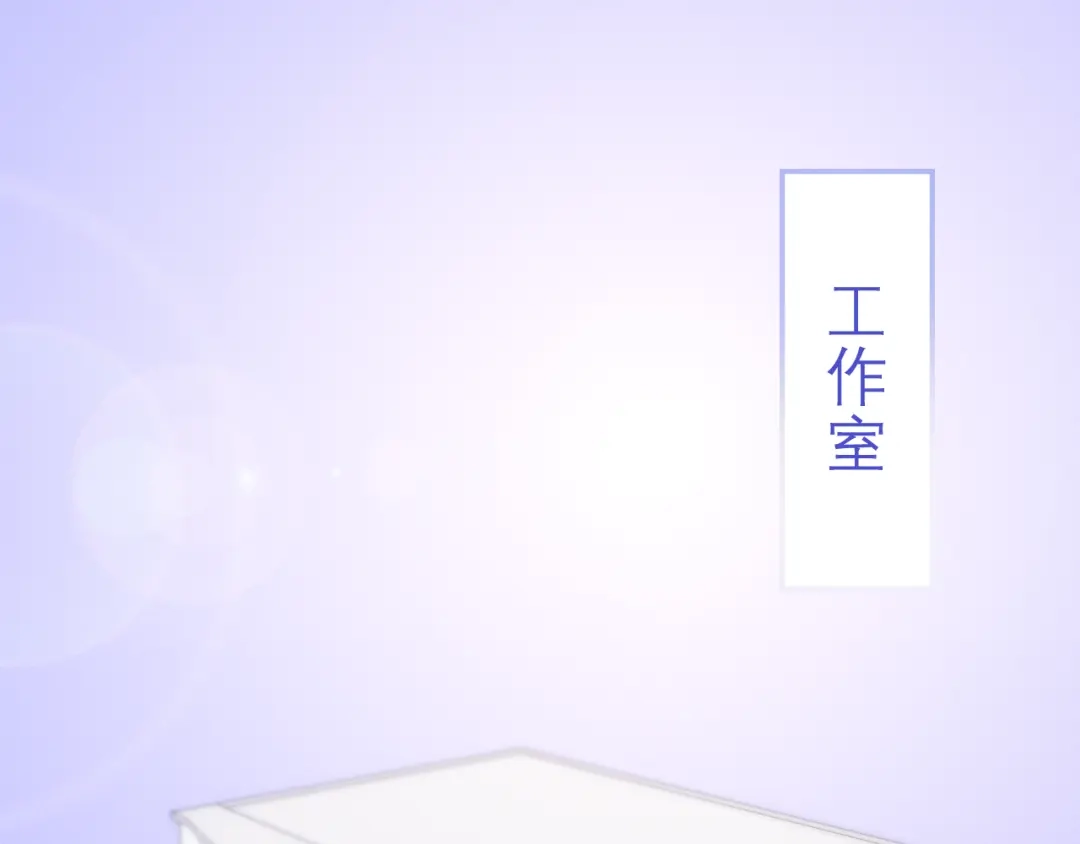 《六月的不期而遇-《六月的不可思议系列》》第5话 酒后变人格！？ 第63页