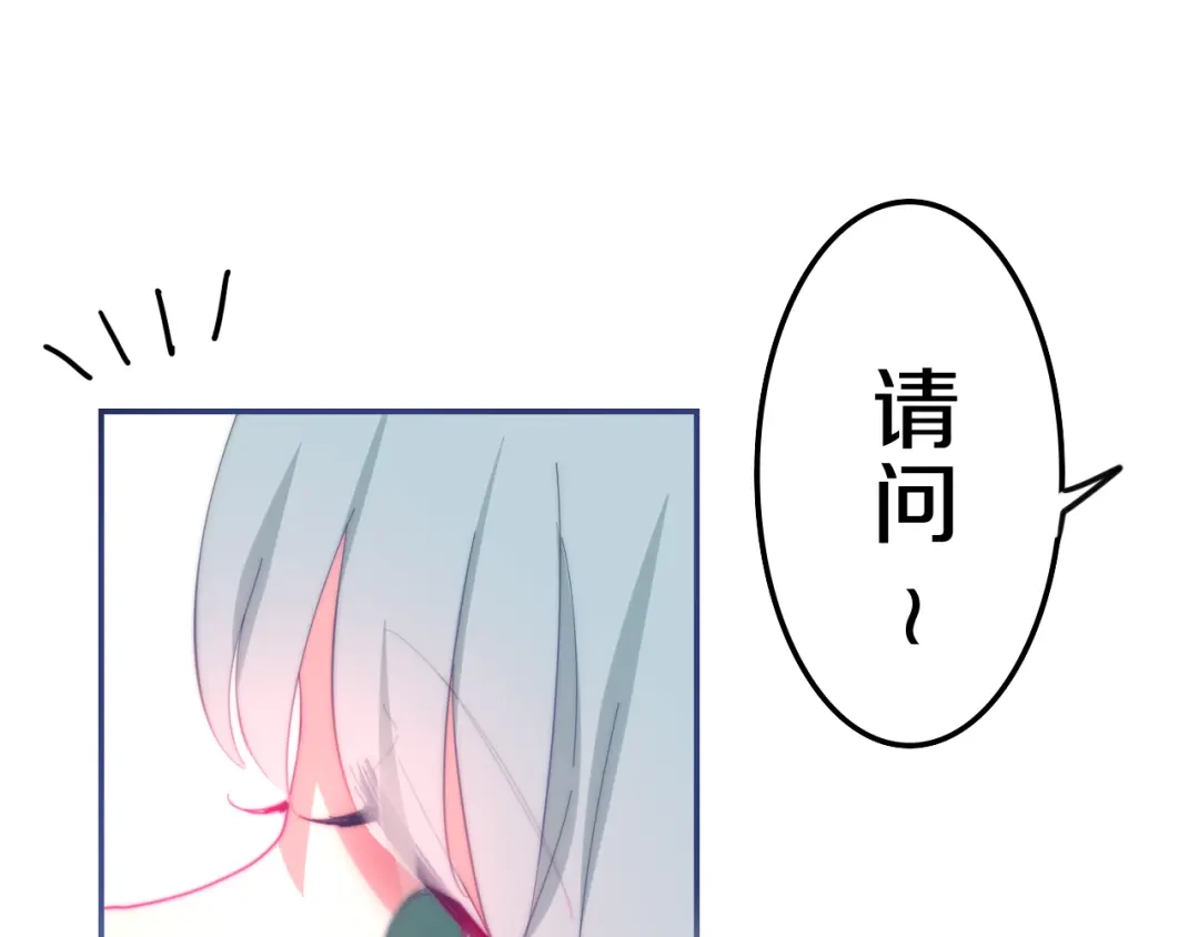 《六月的不期而遇-《六月的不可思议系列》》第5话 酒后变人格！？ 第13页