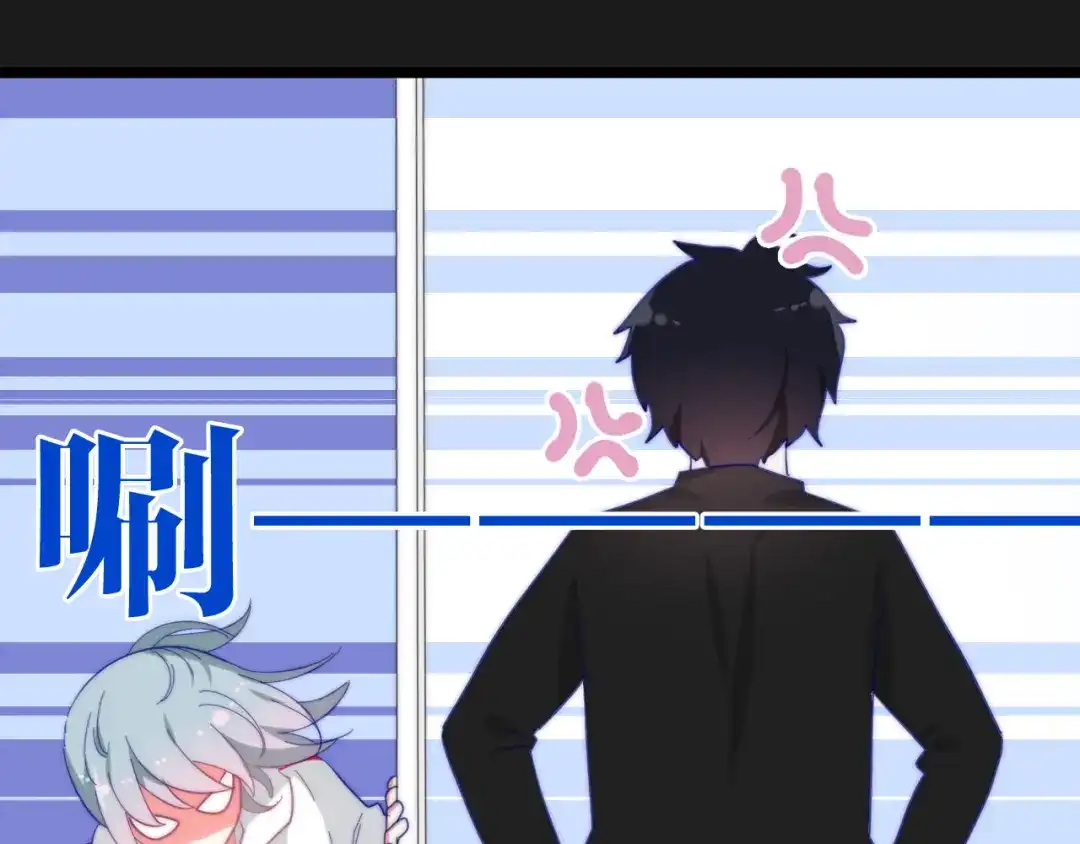 《六月的不期而遇-《六月的不可思议系列》》第5话 酒后变人格！？ 第91页