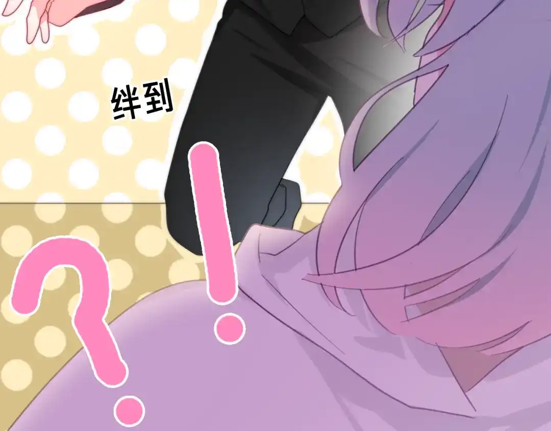 《六月的不期而遇-《六月的不可思议系列》》第5话 酒后变人格！？ 第103页