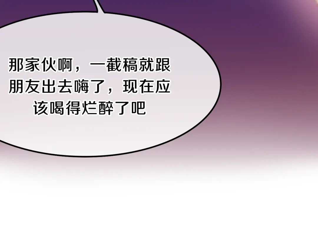 《六月的不期而遇-《六月的不可思议系列》》第5话 酒后变人格！？ 第74页