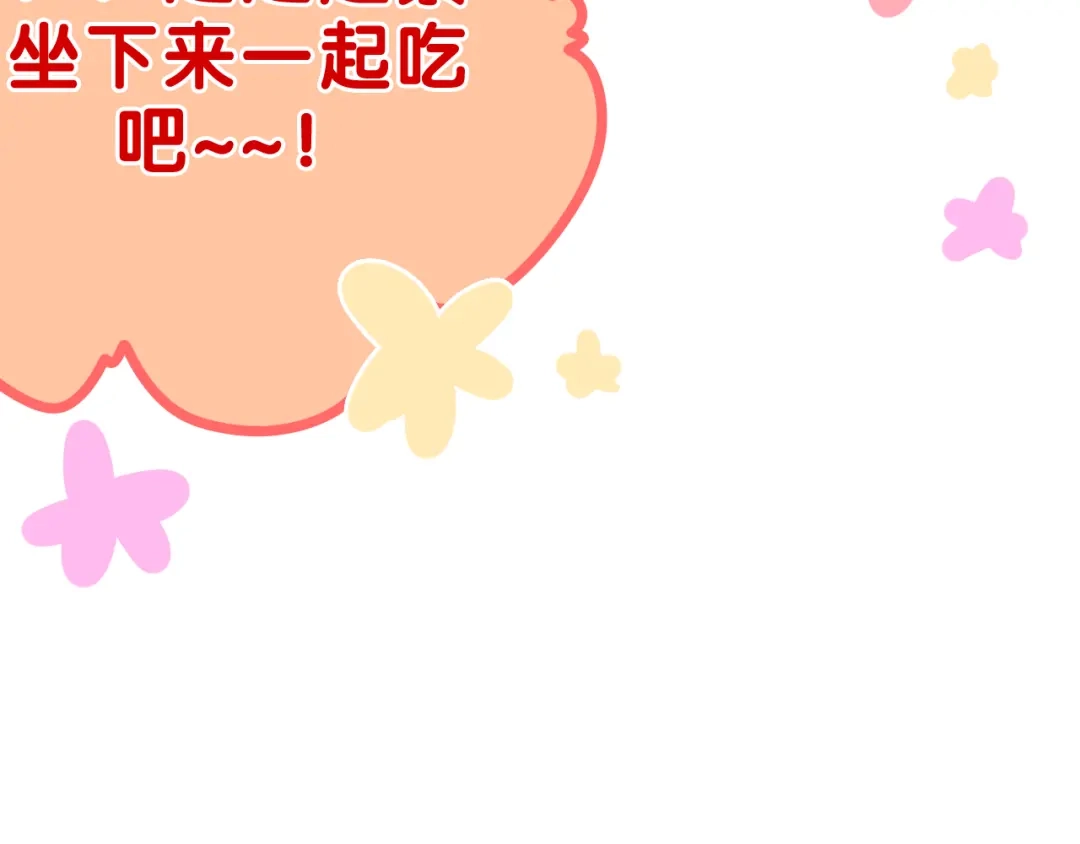 《六月的不期而遇-《六月的不可思议系列》》第5话 酒后变人格！？ 第70页