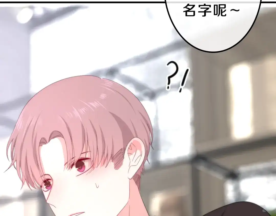 《六月的不期而遇-《六月的不可思议系列》》第6话 谎话精！ 第31页