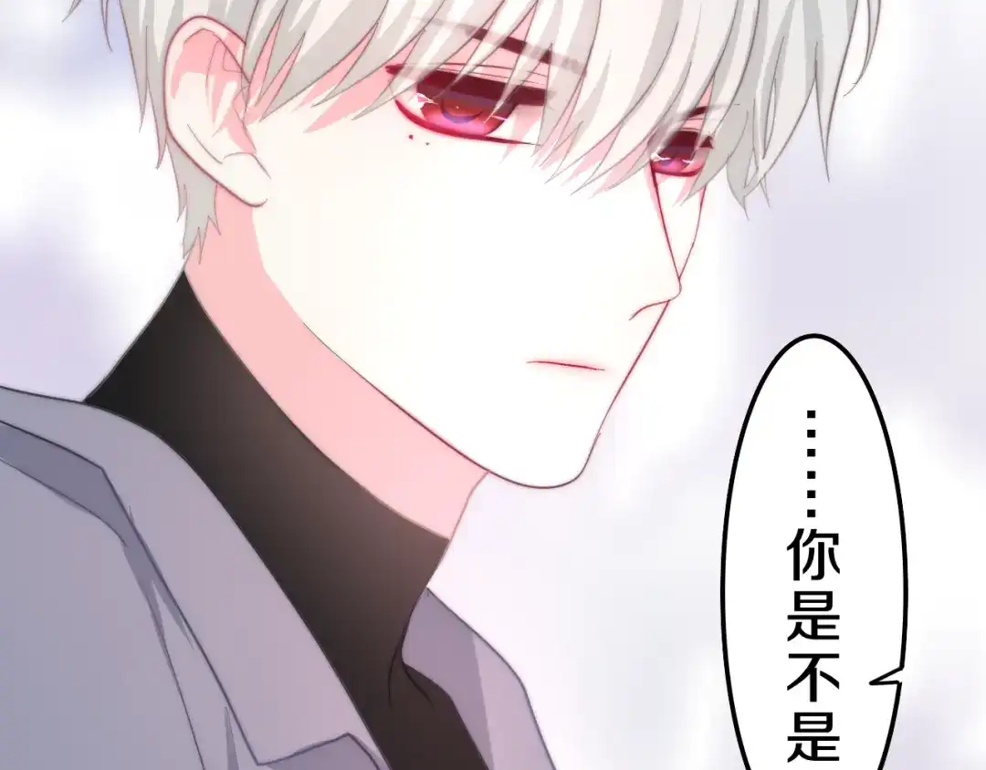 《六月的不期而遇-《六月的不可思议系列》》第6话 谎话精！ 第97页