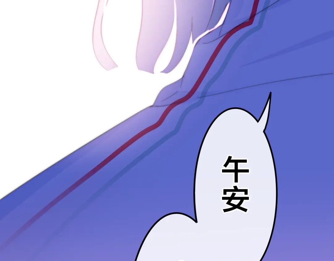 《六月的不期而遇-《六月的不可思议系列》》第6话 谎话精！ 第5页