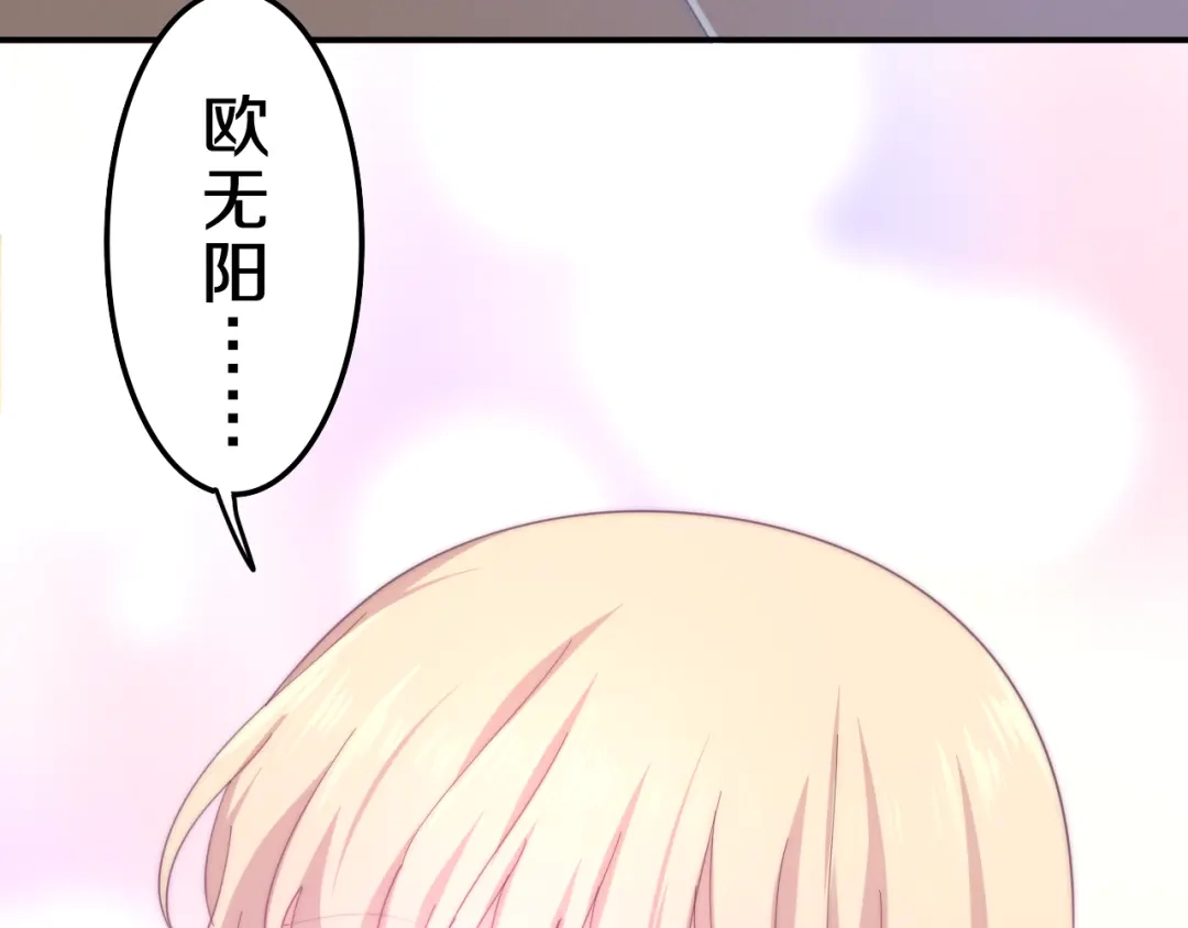 《六月的不期而遇-《六月的不可思议系列》》第6话 谎话精！ 第94页