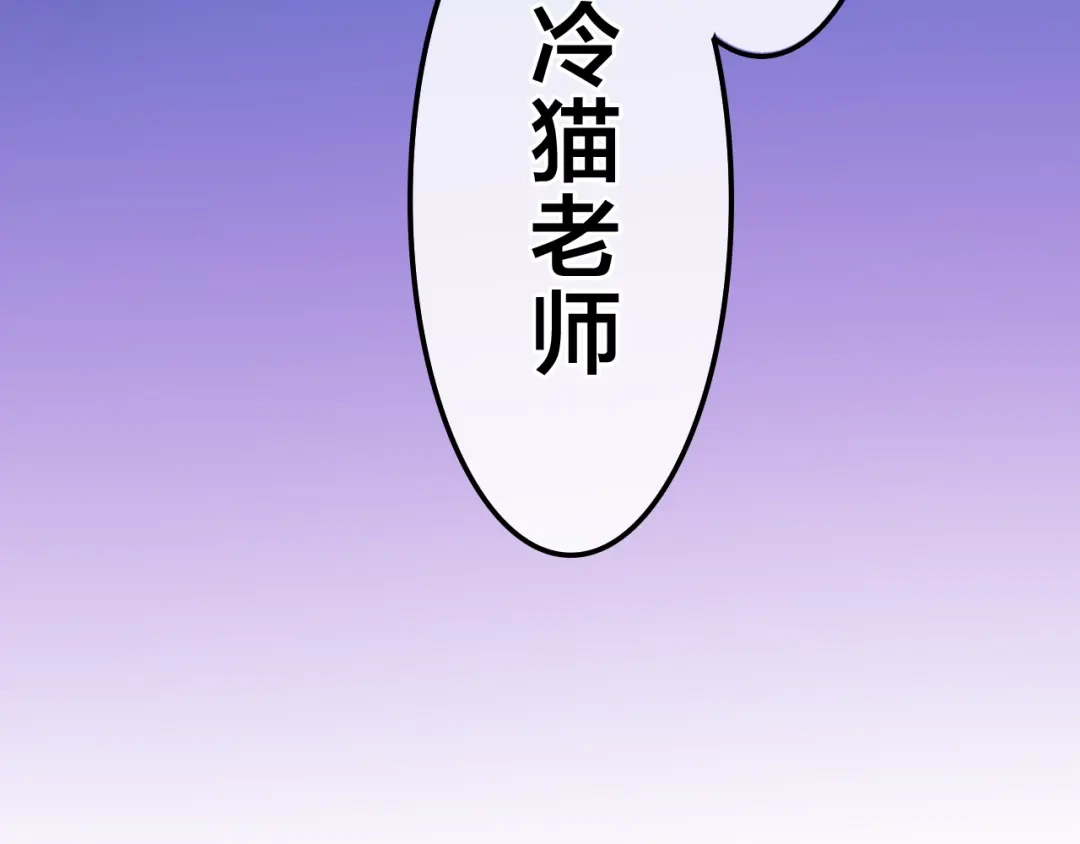 《六月的不期而遇-《六月的不可思议系列》》第6话 谎话精！ 第6页