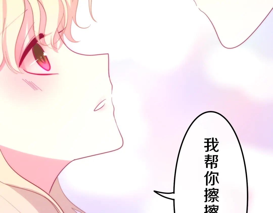 《六月的不期而遇-《六月的不可思议系列》》第6话 谎话精！ 第65页