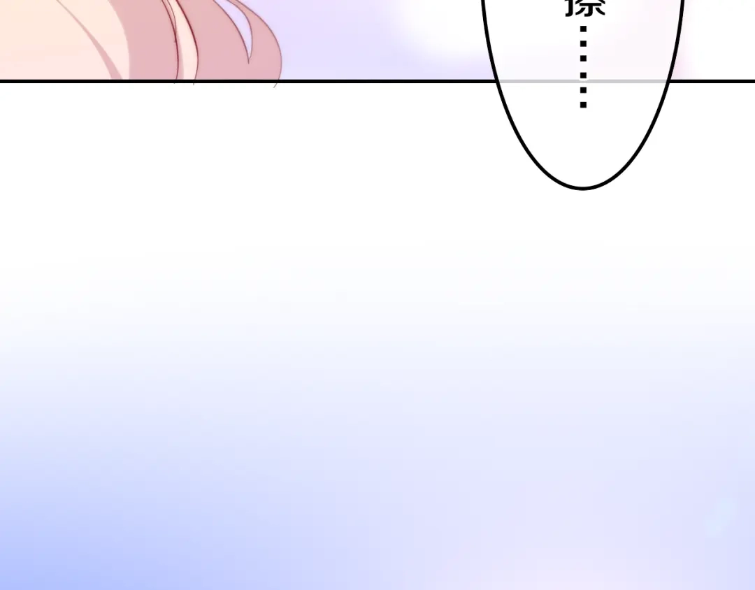 《六月的不期而遇-《六月的不可思议系列》》第6话 谎话精！ 第66页