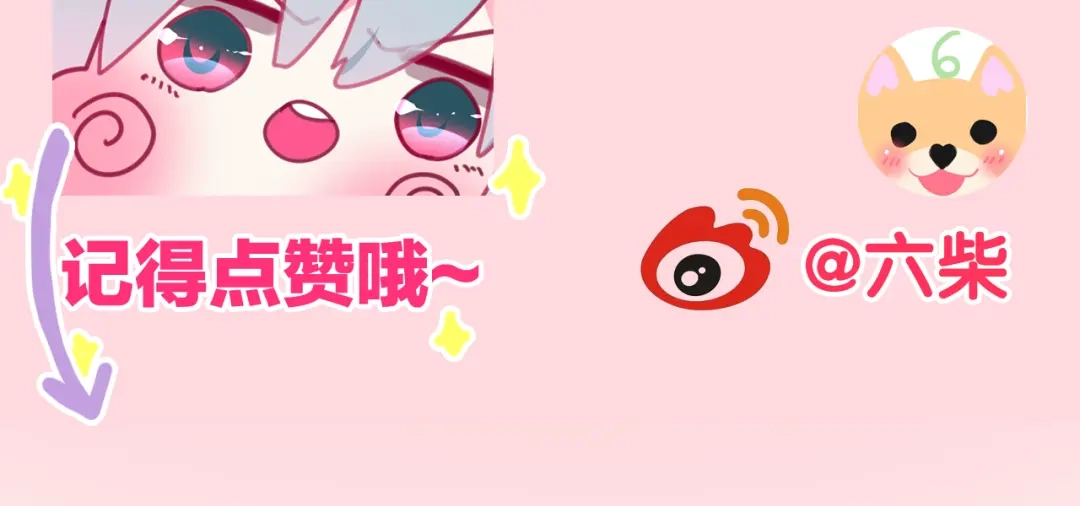 《六月的不期而遇-《六月的不可思议系列》》第6话 谎话精！ 第113页