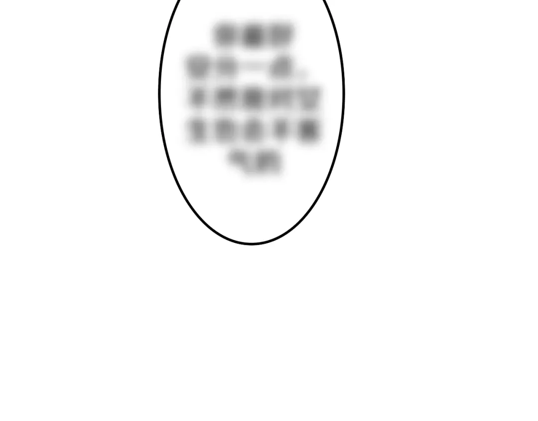 《六月的不期而遇-《六月的不可思议系列》》第6话 谎话精！ 第101页