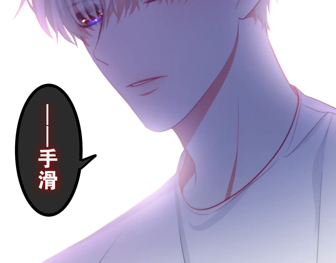 《六月的不期而遇-《六月的不可思议系列》》第6话 谎话精！ 第56页