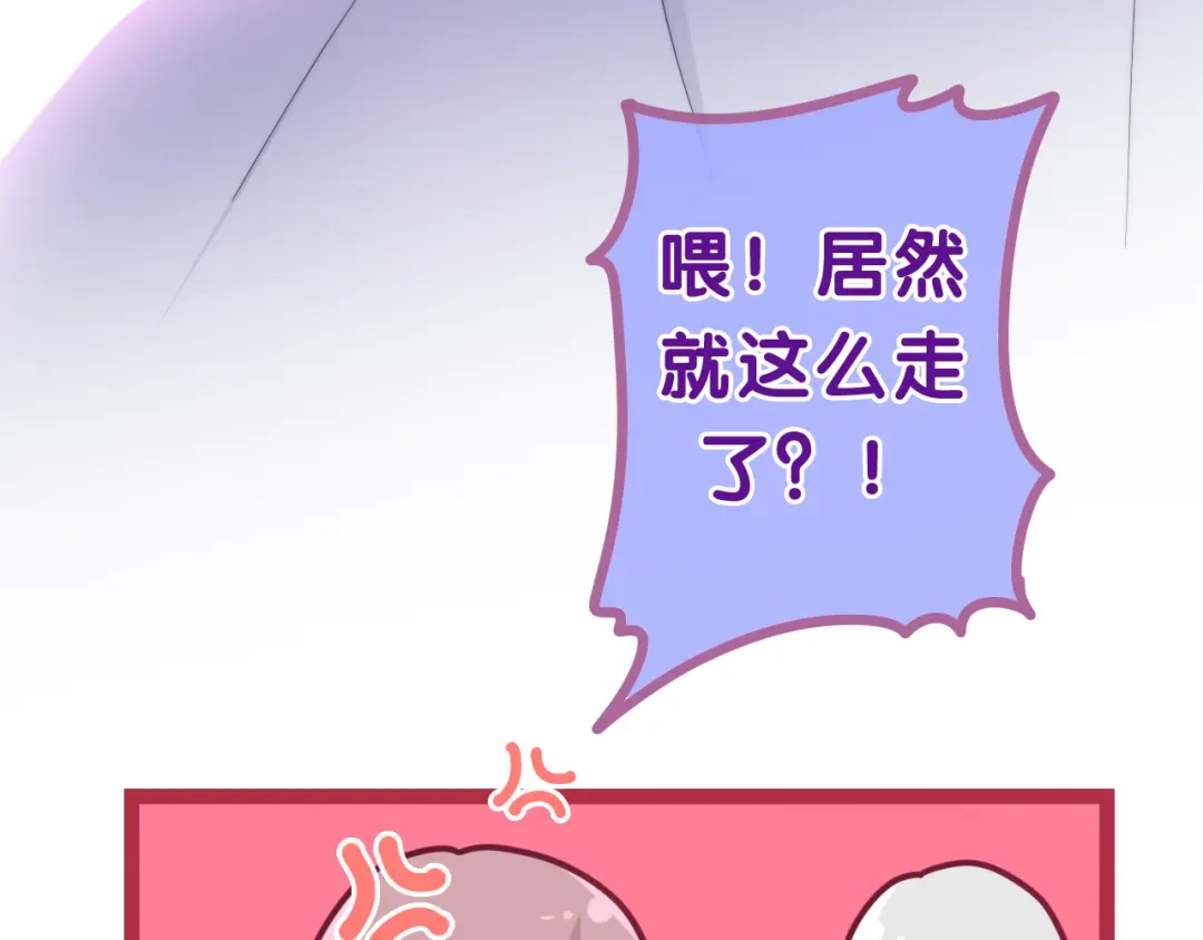 《六月的不期而遇-《六月的不可思议系列》》第6话 谎话精！ 第57页