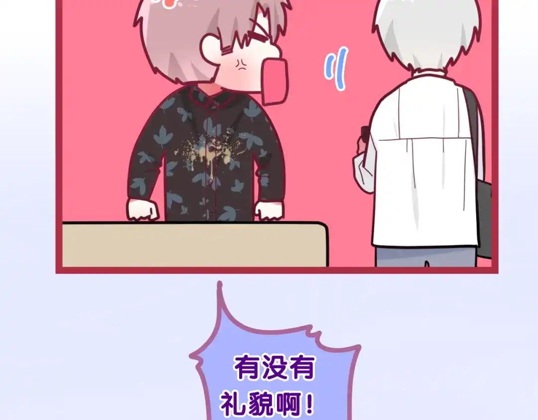 《六月的不期而遇-《六月的不可思议系列》》第6话 谎话精！ 第58页