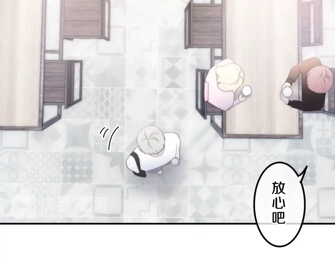 《六月的不期而遇-《六月的不可思议系列》》第6话 谎话精！ 第47页