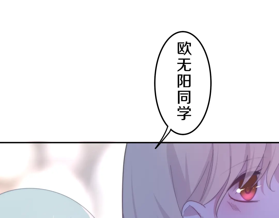 《六月的不期而遇-《六月的不可思议系列》》第6话 谎话精！ 第83页