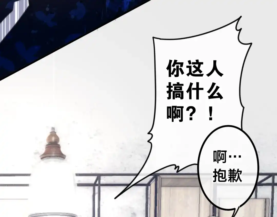 《六月的不期而遇-《六月的不可思议系列》》第6话 谎话精！ 第52页