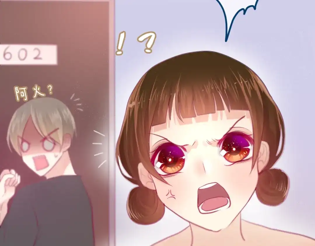 《六月的不期而遇-《六月的不可思议系列》》第7话 绯闻传开！？ 第30页