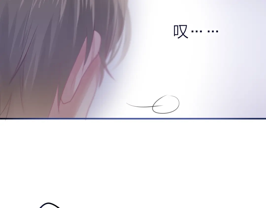《六月的不期而遇-《六月的不可思议系列》》第7话 绯闻传开！？ 第59页