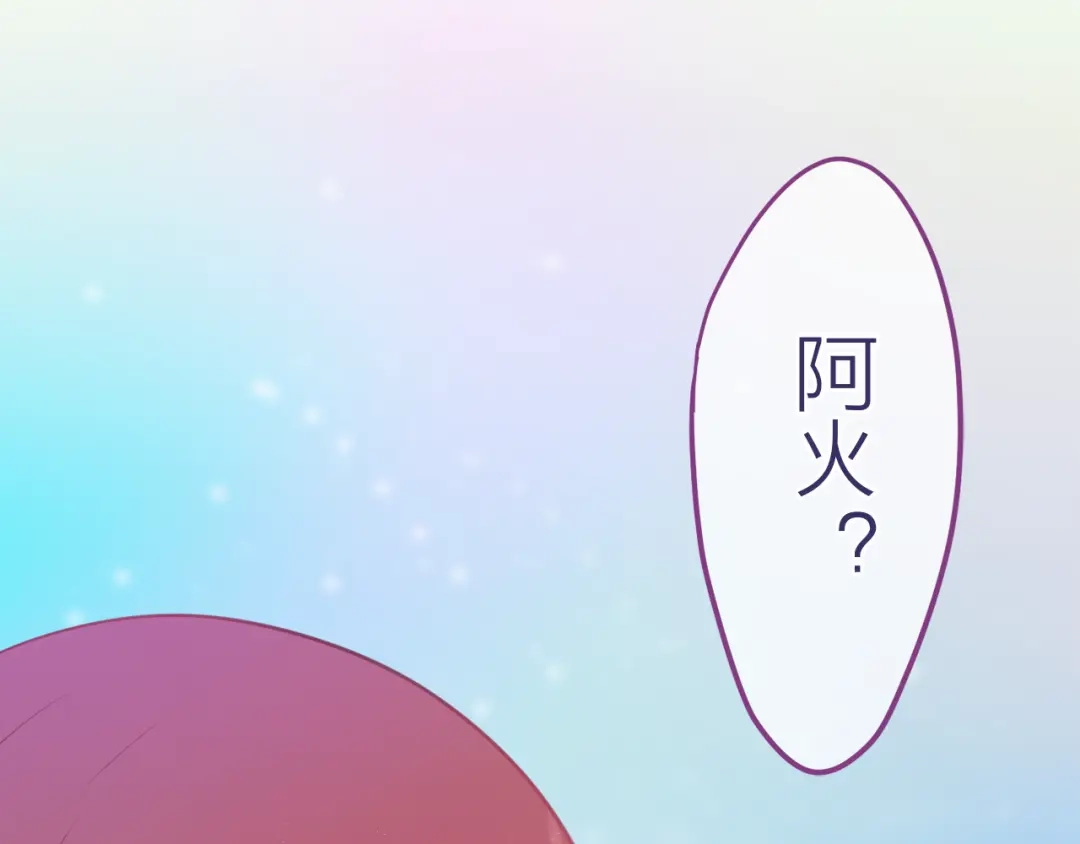 《六月的不期而遇-《六月的不可思议系列》》第7话 绯闻传开！？ 第90页