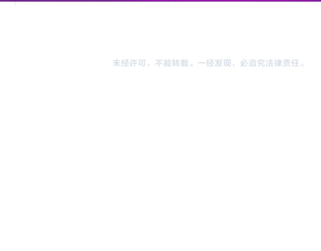 《六月的不期而遇-《六月的不可思议系列》》第7话 绯闻传开！？ 第93页