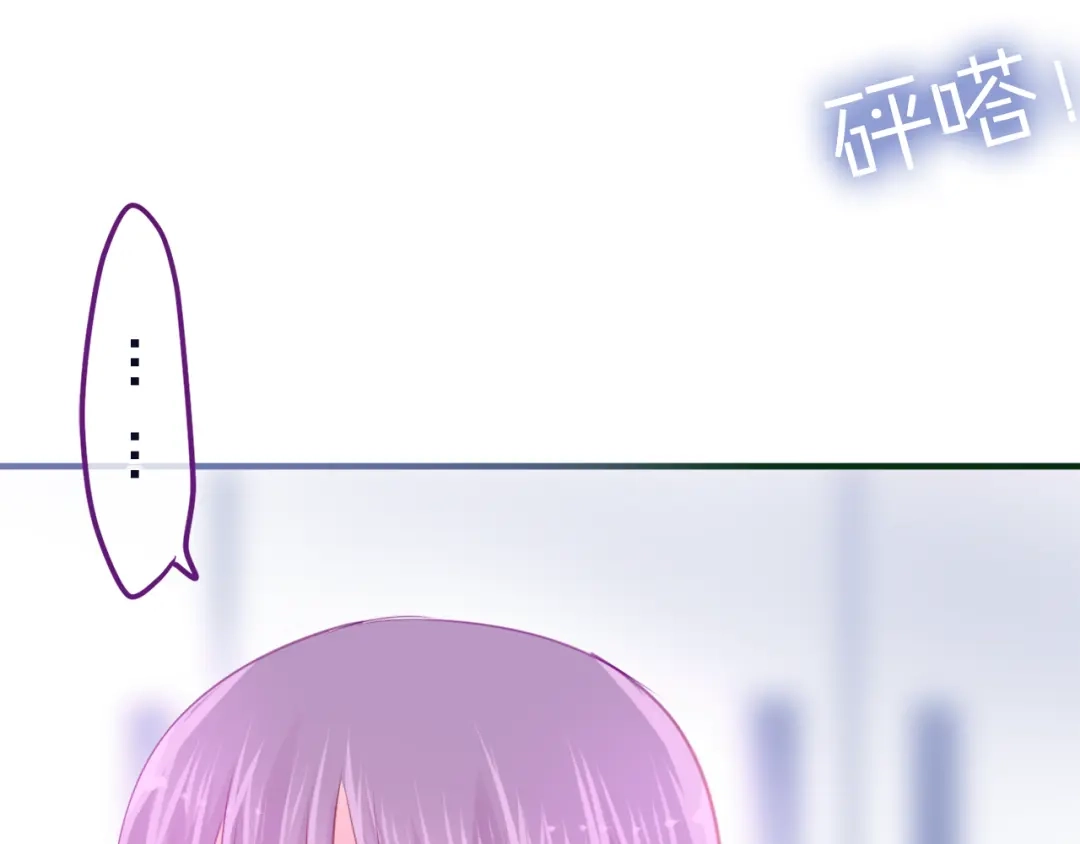 《六月的不期而遇-《六月的不可思议系列》》第7话 绯闻传开！？ 第64页