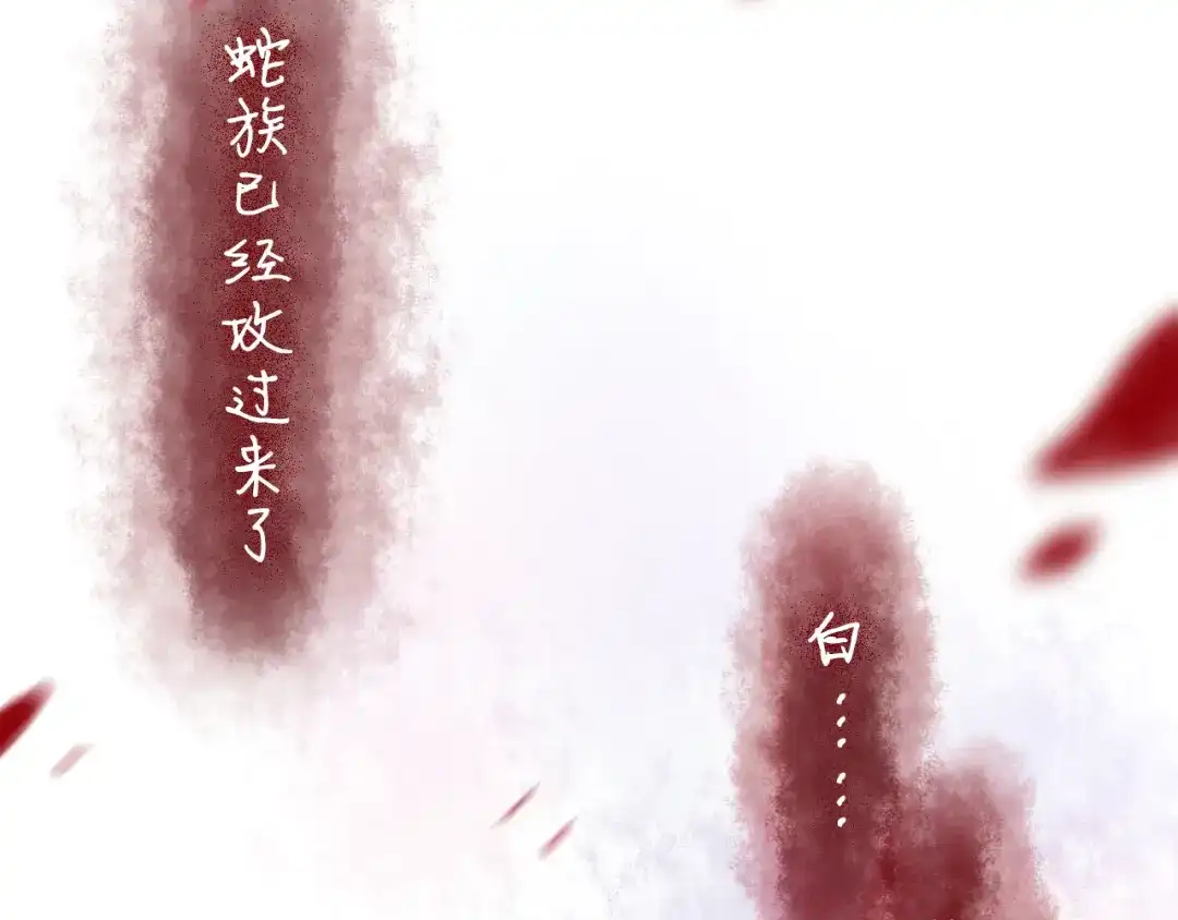 《六月的不期而遇-《六月的不可思议系列》》第7话 绯闻传开！？ 第8页