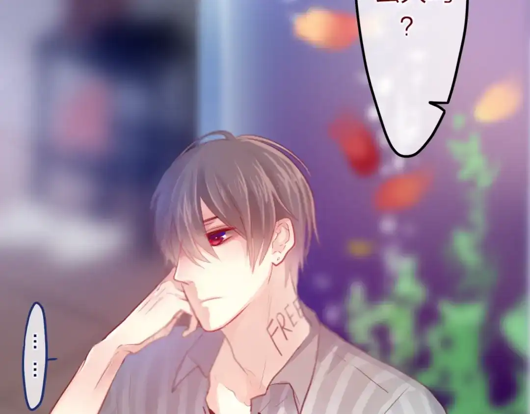 《六月的不期而遇-《六月的不可思议系列》》第7话 绯闻传开！？ 第70页