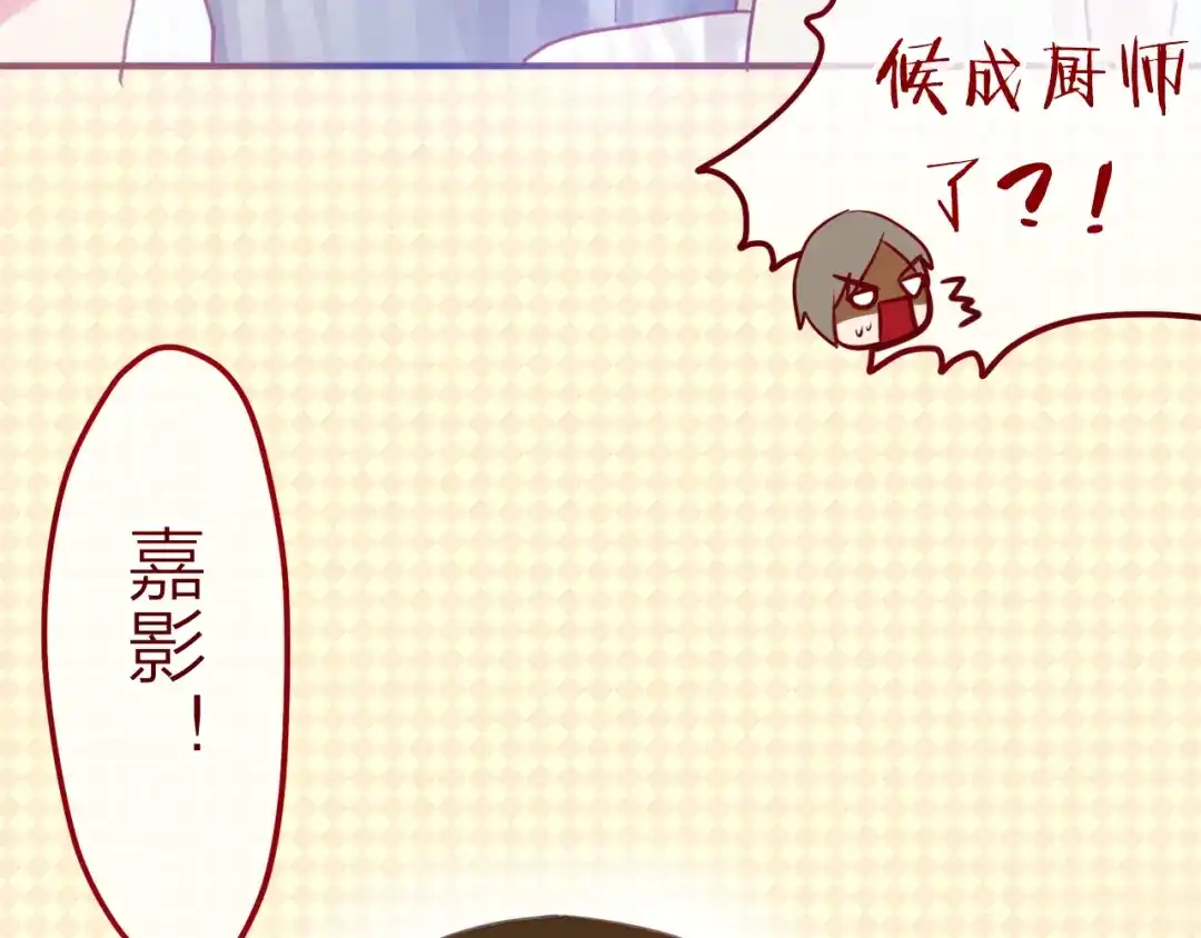 《六月的不期而遇-《六月的不可思议系列》》第7话 绯闻传开！？ 第46页
