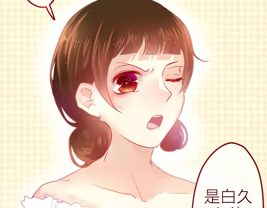 《六月的不期而遇-《六月的不可思议系列》》第7话 绯闻传开！？ 第47页