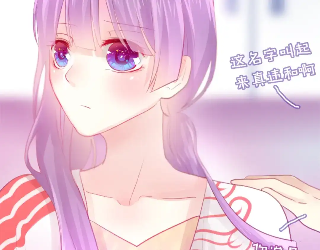 《六月的不期而遇-《六月的不可思议系列》》第7话 绯闻传开！？ 第65页
