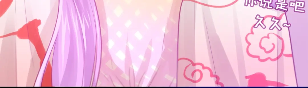 《六月的不期而遇-《六月的不可思议系列》》第7话 绯闻传开！？ 第66页