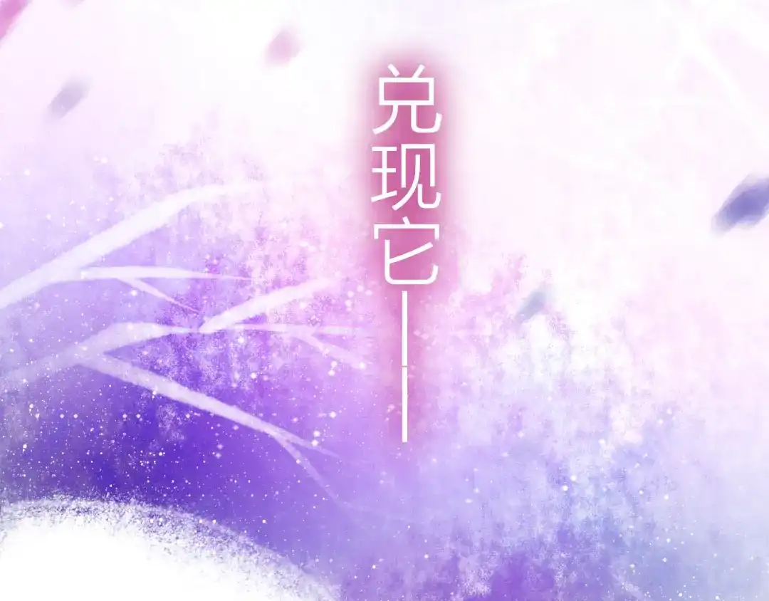 《六月的不期而遇-《六月的不可思议系列》》第7话 绯闻传开！？ 第15页