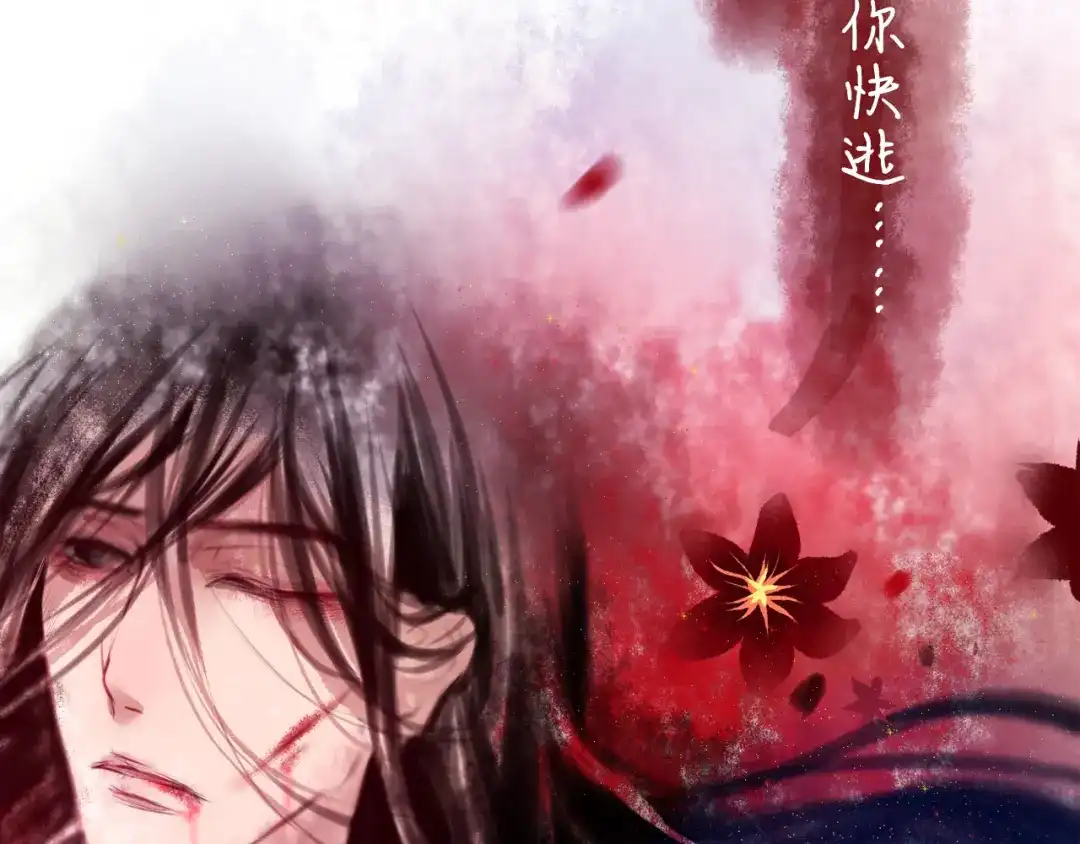 《六月的不期而遇-《六月的不可思议系列》》第7话 绯闻传开！？ 第9页