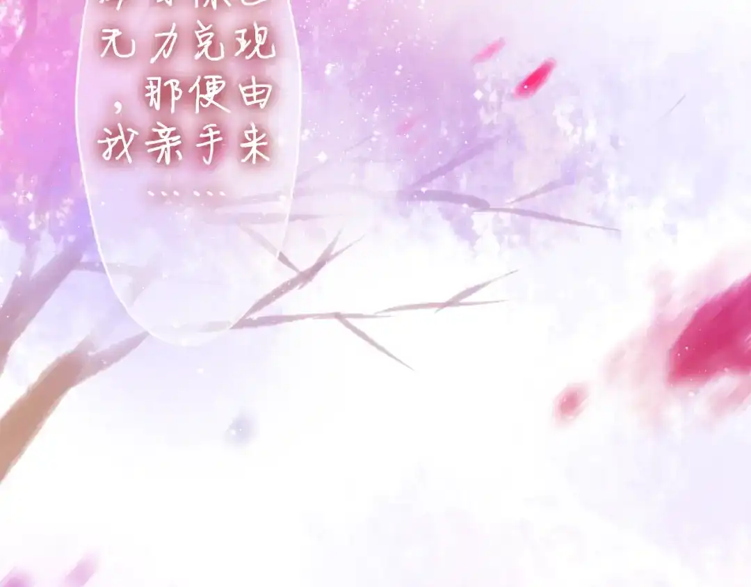《六月的不期而遇-《六月的不可思议系列》》第7话 绯闻传开！？ 第14页
