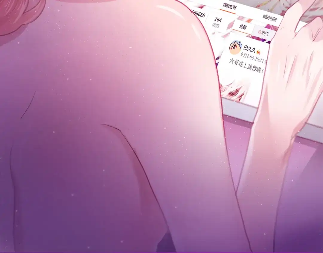 《六月的不期而遇-《六月的不可思议系列》》第7话 绯闻传开！？ 第92页