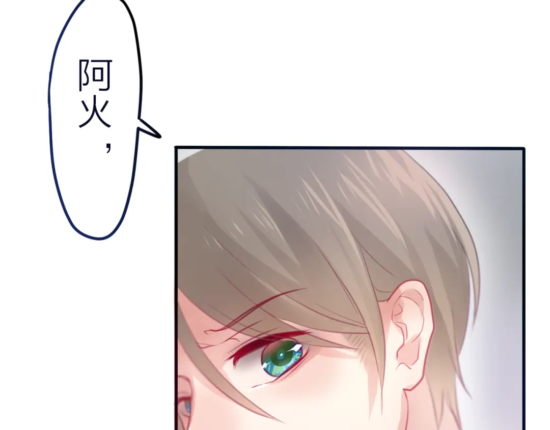 《六月的不期而遇-《六月的不可思议系列》》第7话 绯闻传开！？ 第60页