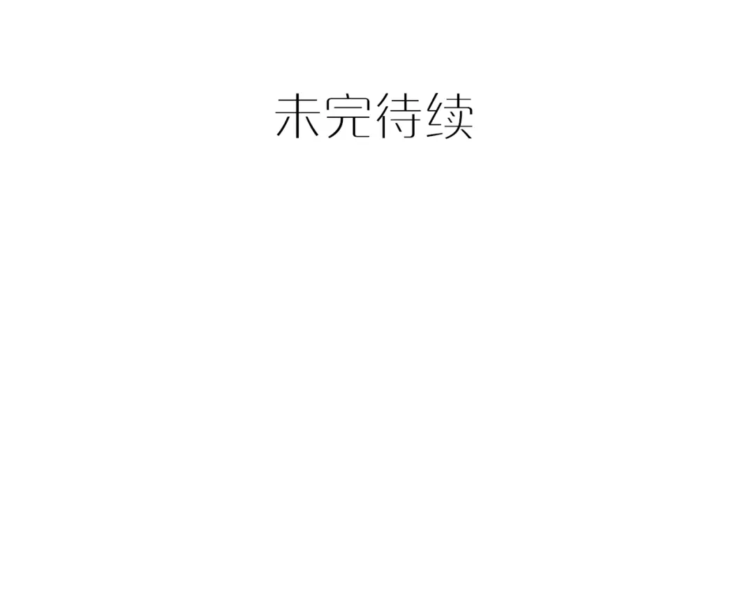 《六月的不期而遇-《六月的不可思议系列》》第7话 绯闻传开！？ 第94页