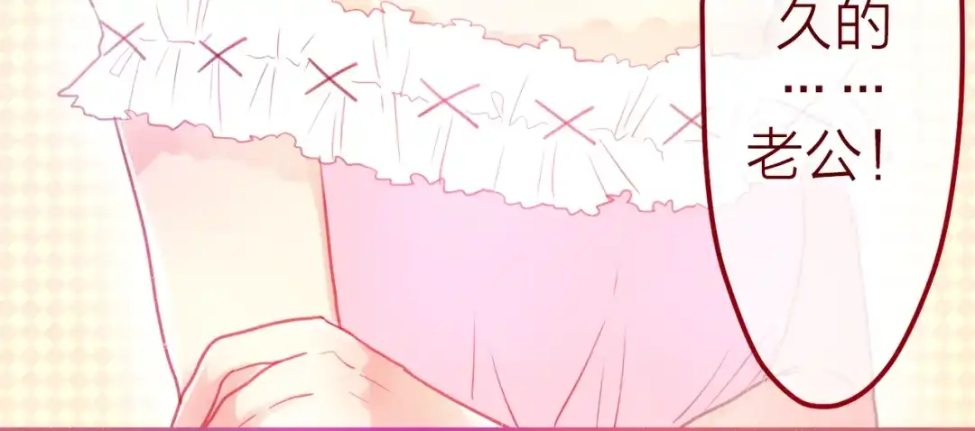 《六月的不期而遇-《六月的不可思议系列》》第7话 绯闻传开！？ 第48页