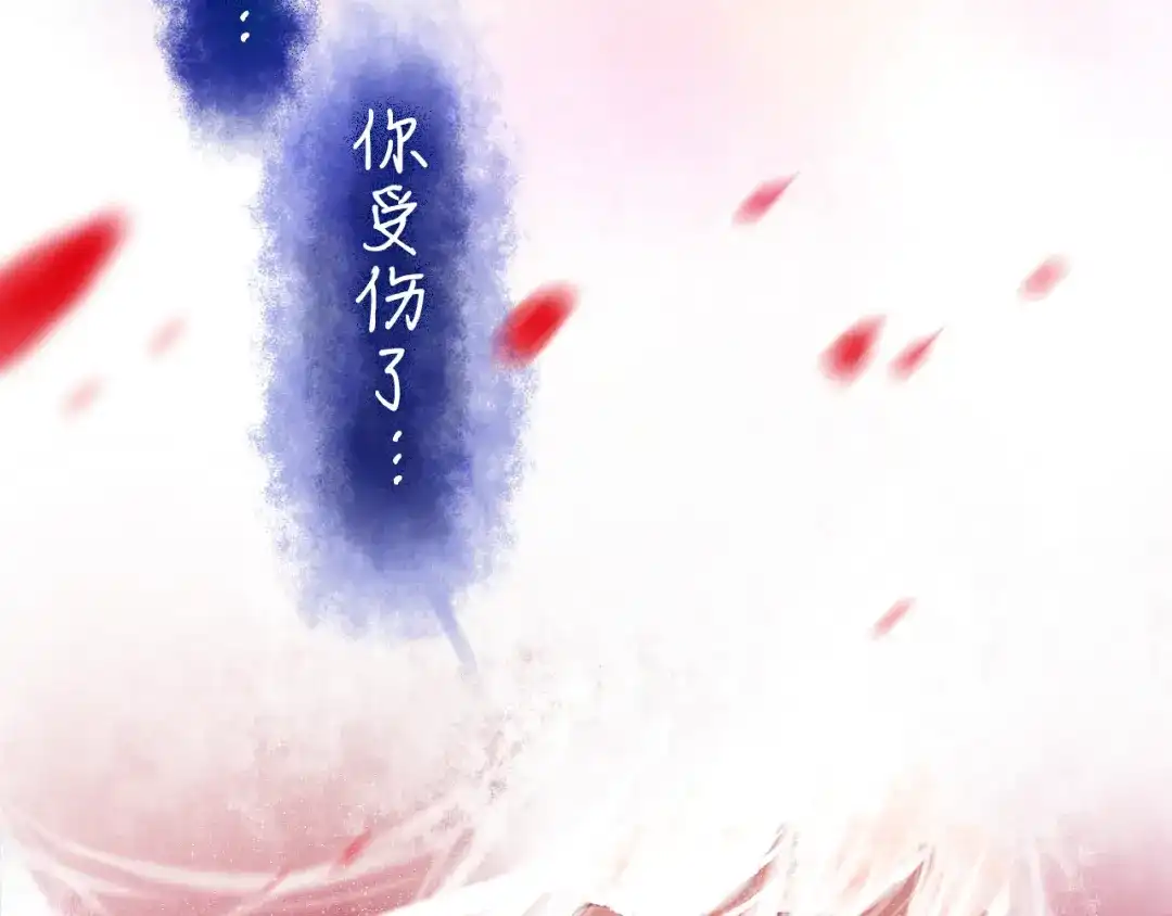 《六月的不期而遇-《六月的不可思议系列》》第7话 绯闻传开！？ 第5页