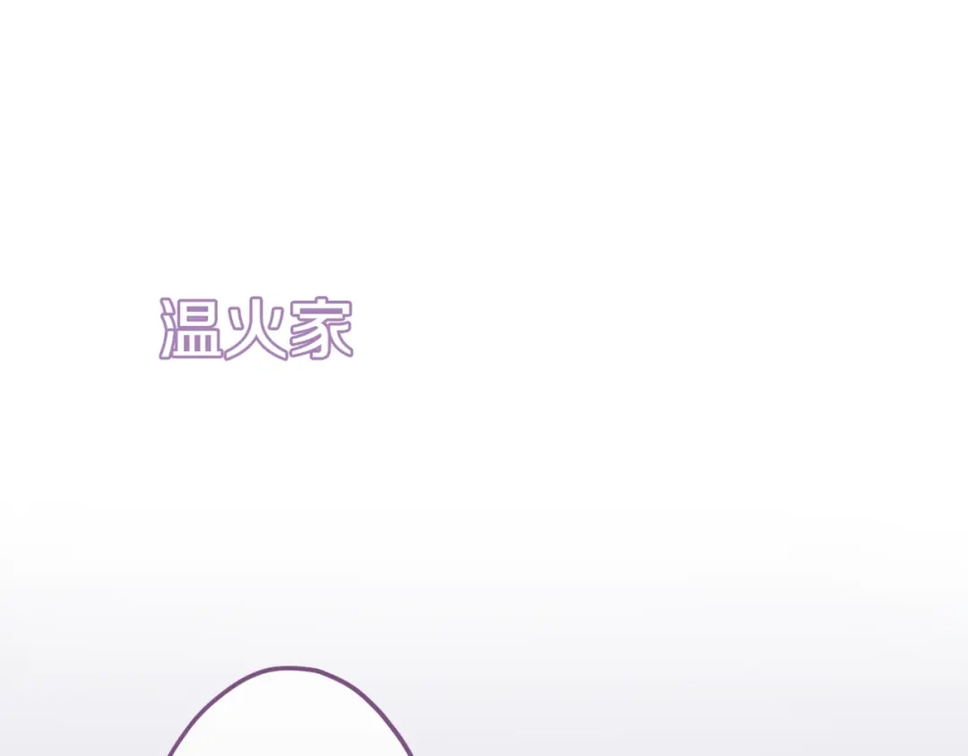 《六月的不期而遇-《六月的不可思议系列》》第7话 绯闻传开！？ 第67页