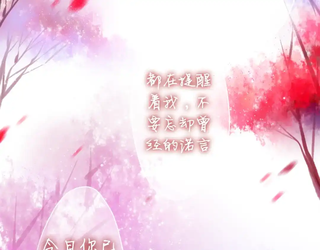 《六月的不期而遇-《六月的不可思议系列》》第7话 绯闻传开！？ 第13页
