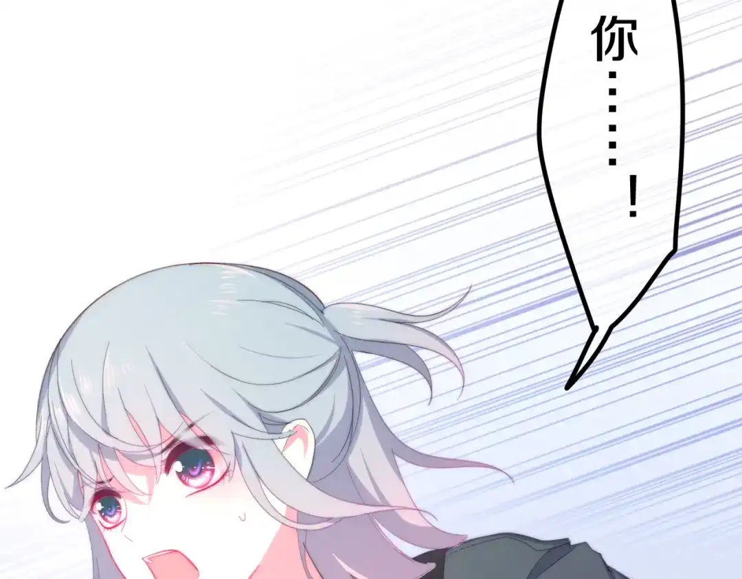 《六月的不期而遇-《六月的不可思议系列》》第7话 螳螂和黄雀 第55页